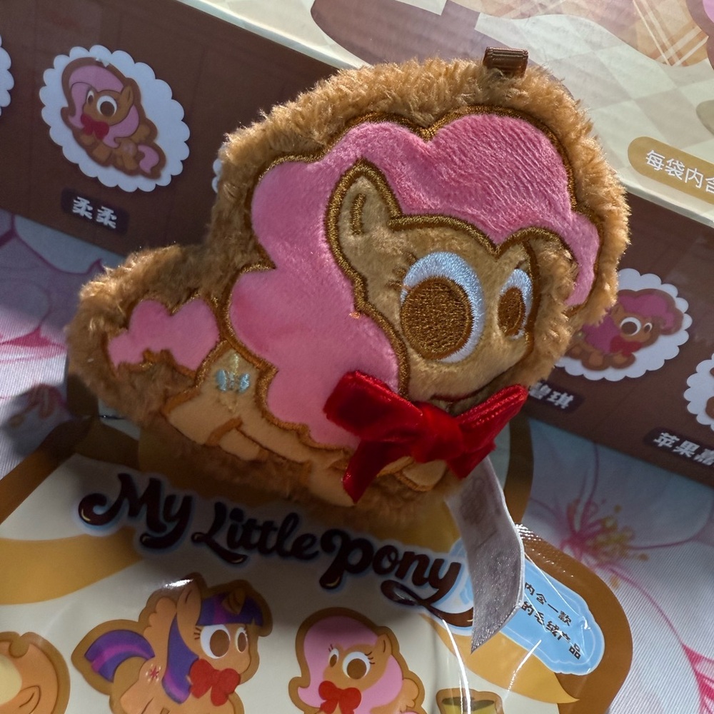 My Little Pony Gingerbread 1st Edition Series Blind Box Keychain: Pinkie Pie